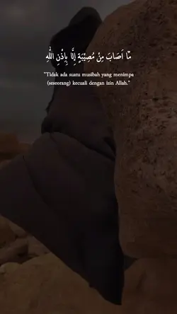 ما اصاب من مصيبة