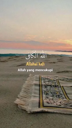 Allahul Kahfi