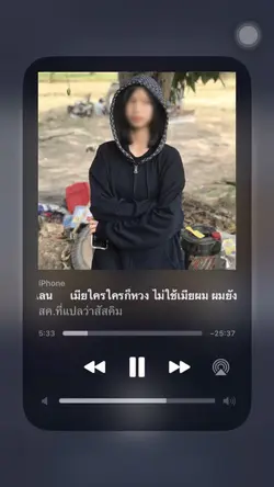 ส่งออกให้หน่อย