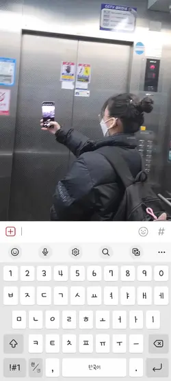 사랑해