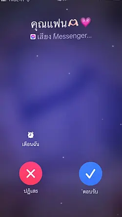 เเฟนคนโปรดดด💐
