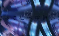 使ってね！