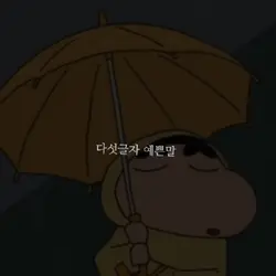 5글자 예쁜말