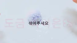 슬라임 튜토리얼