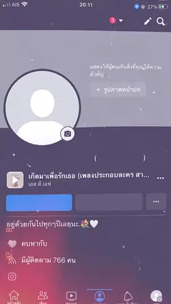 ฟีดไหมเอ่ยยยย🥺🤏🏻