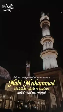 Rabi'ul Awal