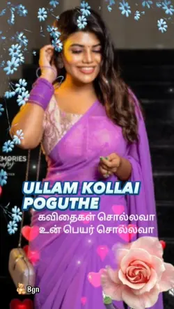 Kavithaigal Sollava