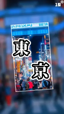 カメラでここを撮ろう
