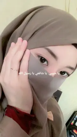 lirik sholawat 