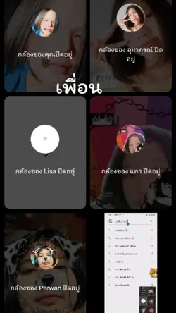 แม่แบบคนรักเพื่อน