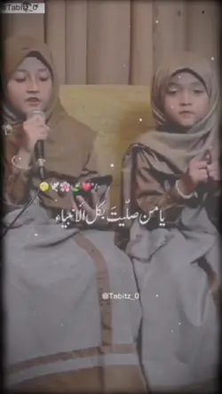 Rahmatun lil'alameen