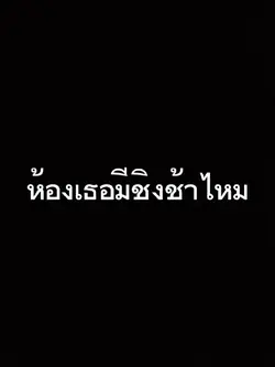 ใช้6รูปค้าบ