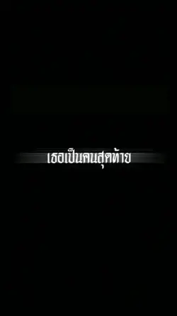 1รูป/วิดิโอ