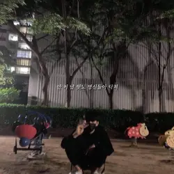 오랜만에 와서 어쩔 줄 모르는 중