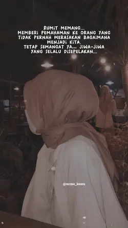 memang rumit