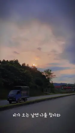 Ảnh / Video + Lyric 