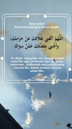 Do'a pelunas hutang