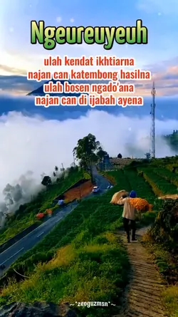 Ngereuyeuh