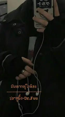 ปลาทูนึ่ง