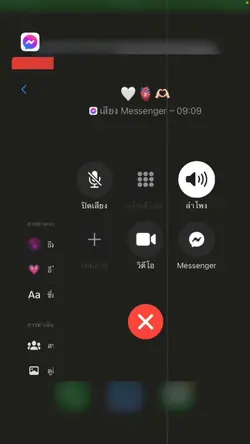 อย่าพึ่งเบื่อกันนะเ