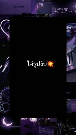 เพลง สาวยโส
