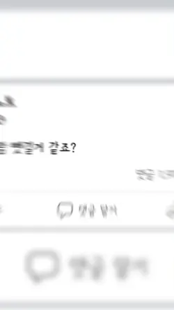 너에게 나는 아무것도 아닐 것 같아