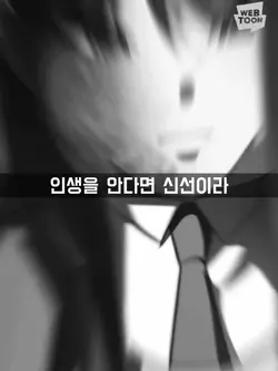 안예은님 - 출항