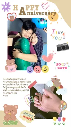 ครบรอบ💙🤟🏻🧸