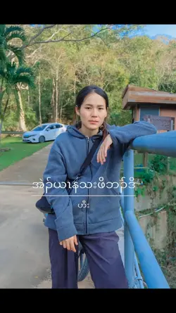 เพลงกะเหรี่ยง