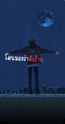 มาใช้กันหน่อย