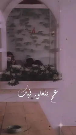 Lirik Arab+Filter