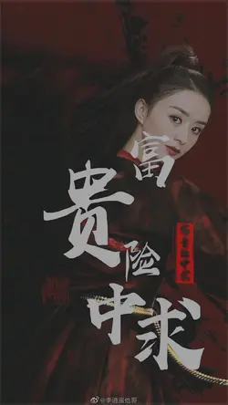 #chinese new year