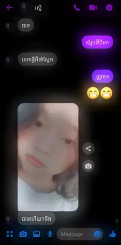 កាត់ដូចអាចម៍