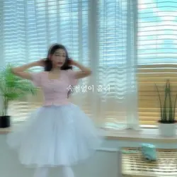 봄 여름 가을 겨울
