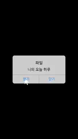 기분변화 템플릿