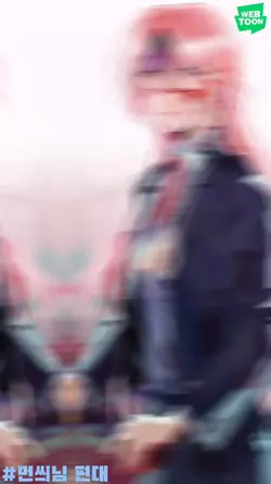먼씌님 편대