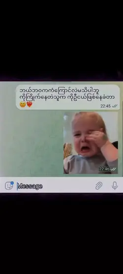 တစ်ချိန်က