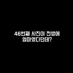 OO사진이???
