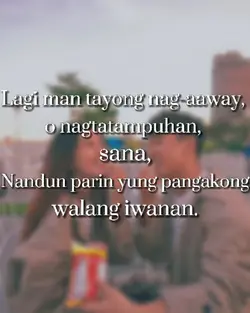 #Hugot
