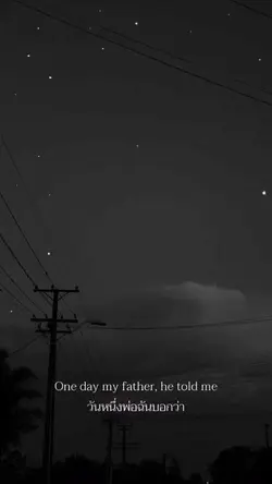 The night -avicii🌙