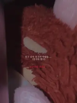 남자 친구가 바람을....