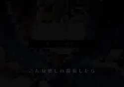 使用用ではありません！