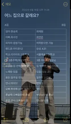 지글지글