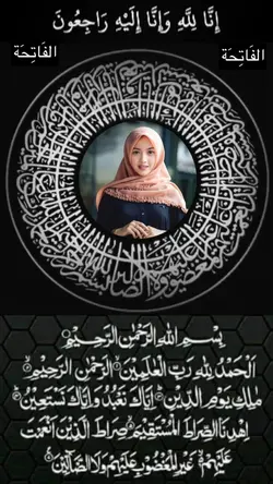 Alfatihah