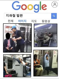 구글에 검색하기