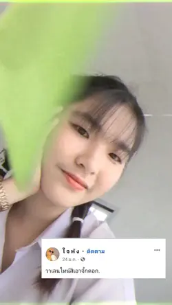 วาเลนไทน์