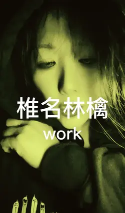 work
