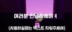 아이엠추기