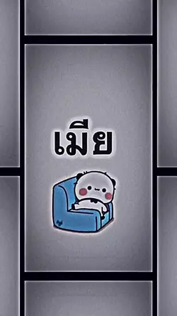 แจกครับบ