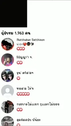 คลิปคนดังๆ